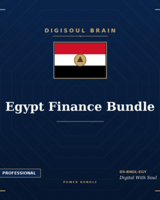 Egypt Finance Bundle™