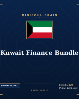 Kuwait Finance Bundle™